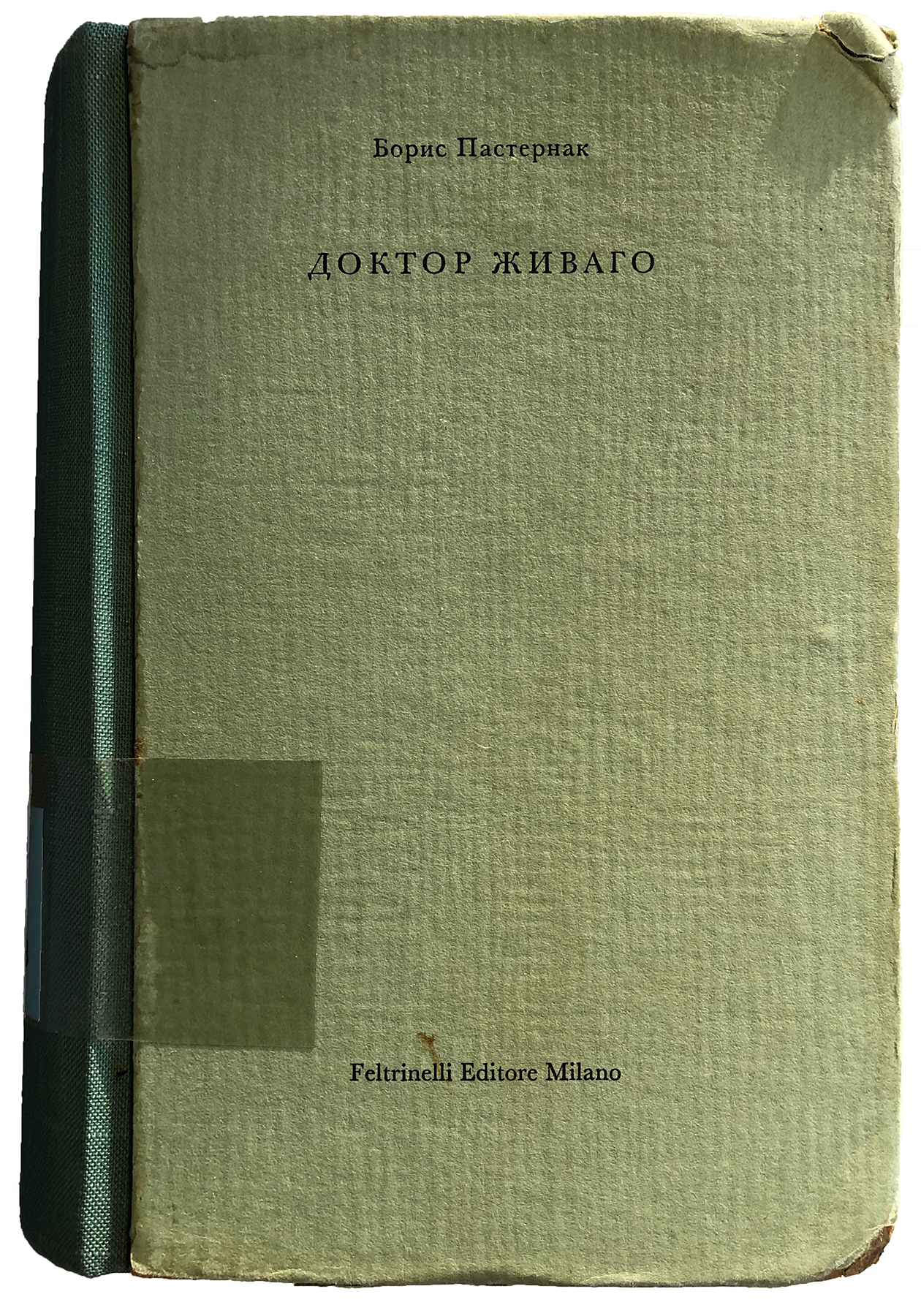 Doctor Zhivago by Boris Pasternak, Milan, c. 1957; shelf mark RBC 3598. (Image: ZB Zürich)