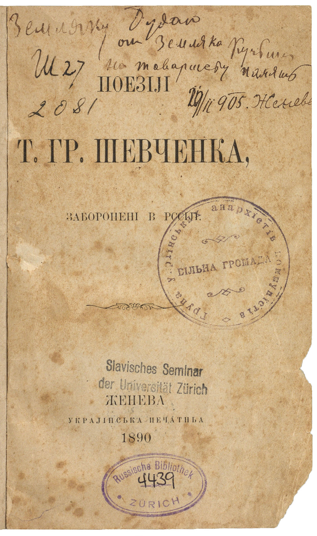 Poeziji by Taras Shevchenko, Geneva 1890; Shelf mark RBC 4439. (Image: ZB Zürich)