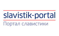 Slavistik-Portal