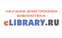 elibrary.ru E-Journals