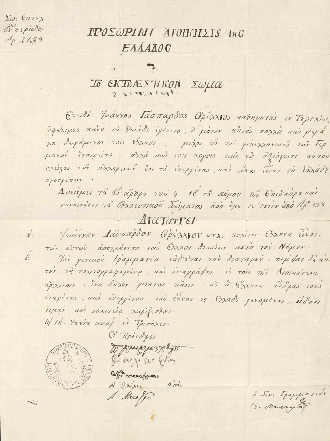 Griechischer Unabhängigkeitskampf